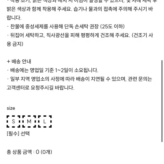 마이라이브러리 브라운 바지 S->M 교환