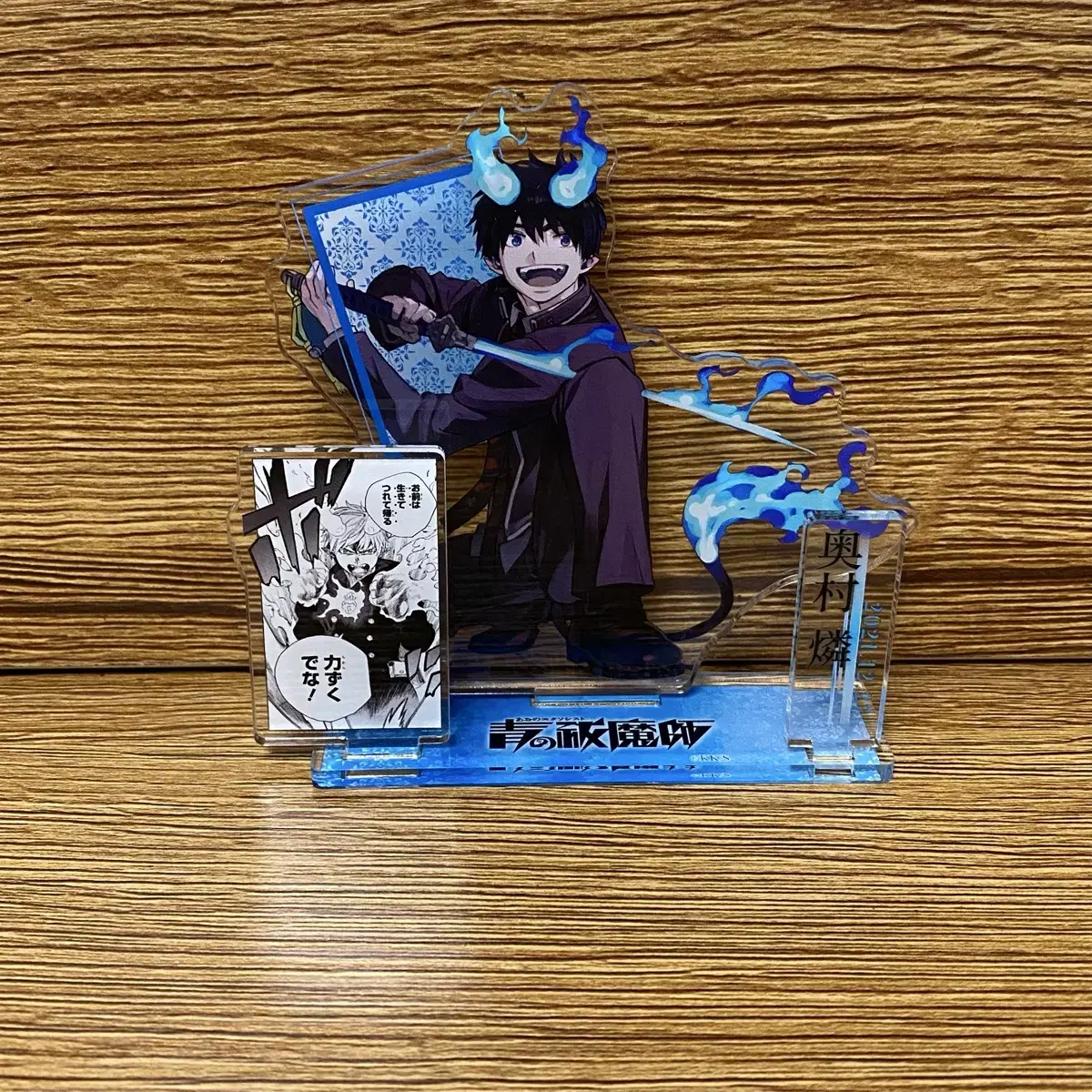 Blue Exorcist Rin Okumura Diorama acrylic Stand