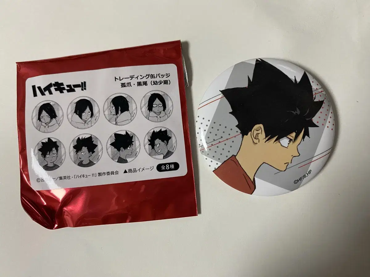 Haikyuu Kuroo Tetsuro Chibi Childhood Can Badge