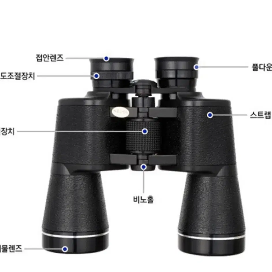 급처 나시카 망원경 20x50 양도