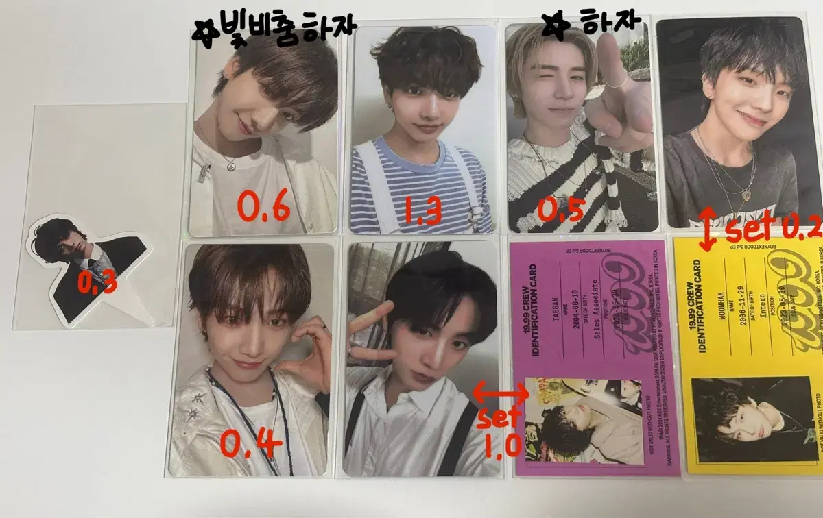 boynextdoor music korea powerstation jump up hoozfan ld photocard photocard myung jaehyun taesan woonhak