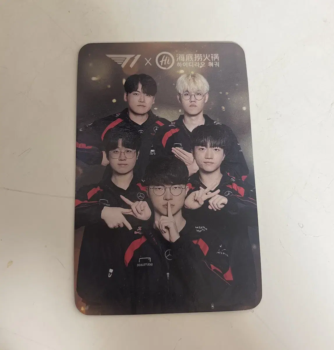 T1 Tiyuan Haidilao Group Photocard