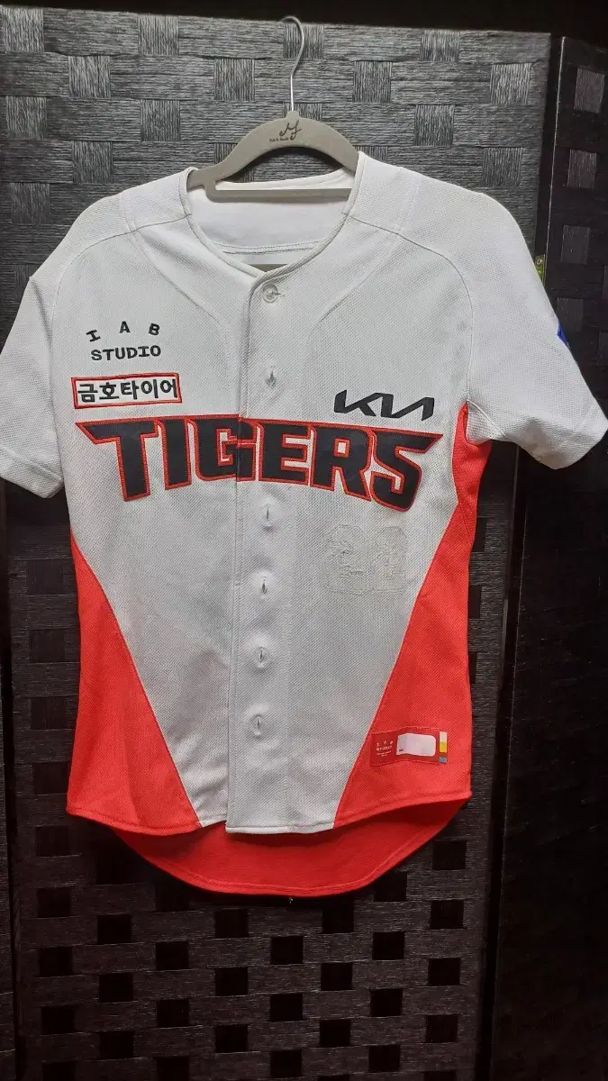 Kia Tigers Self-Marking-Removal Jersey 85