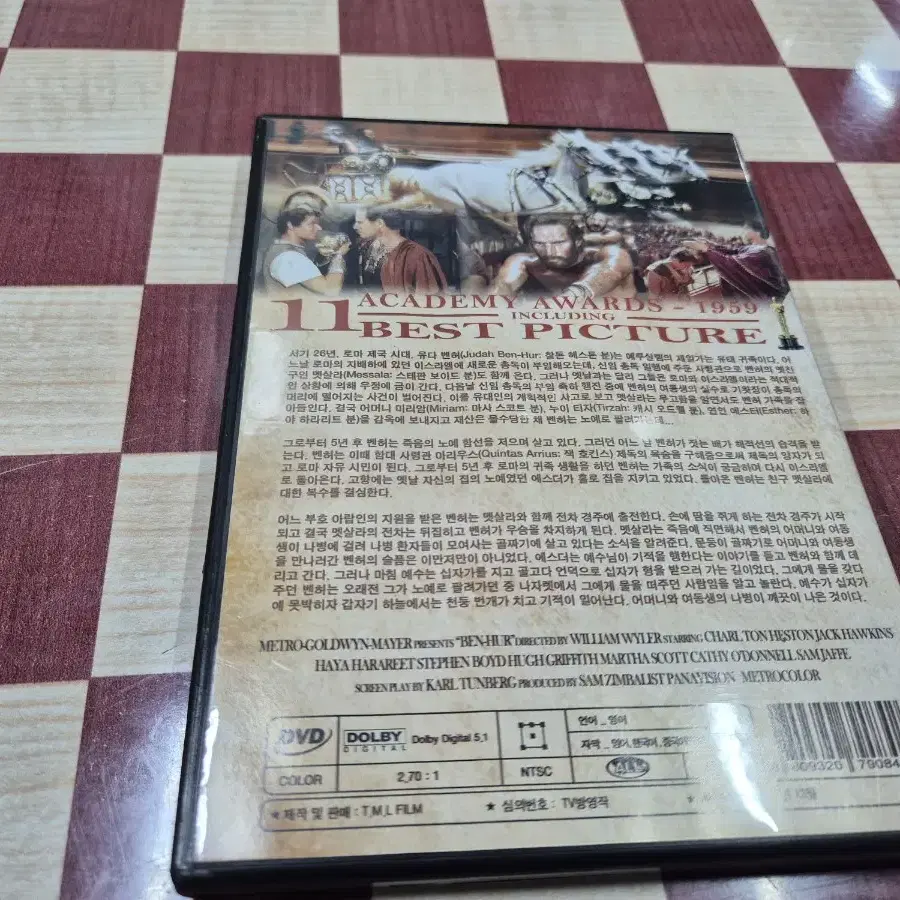 벤허 DVD  추천명화  무료배송