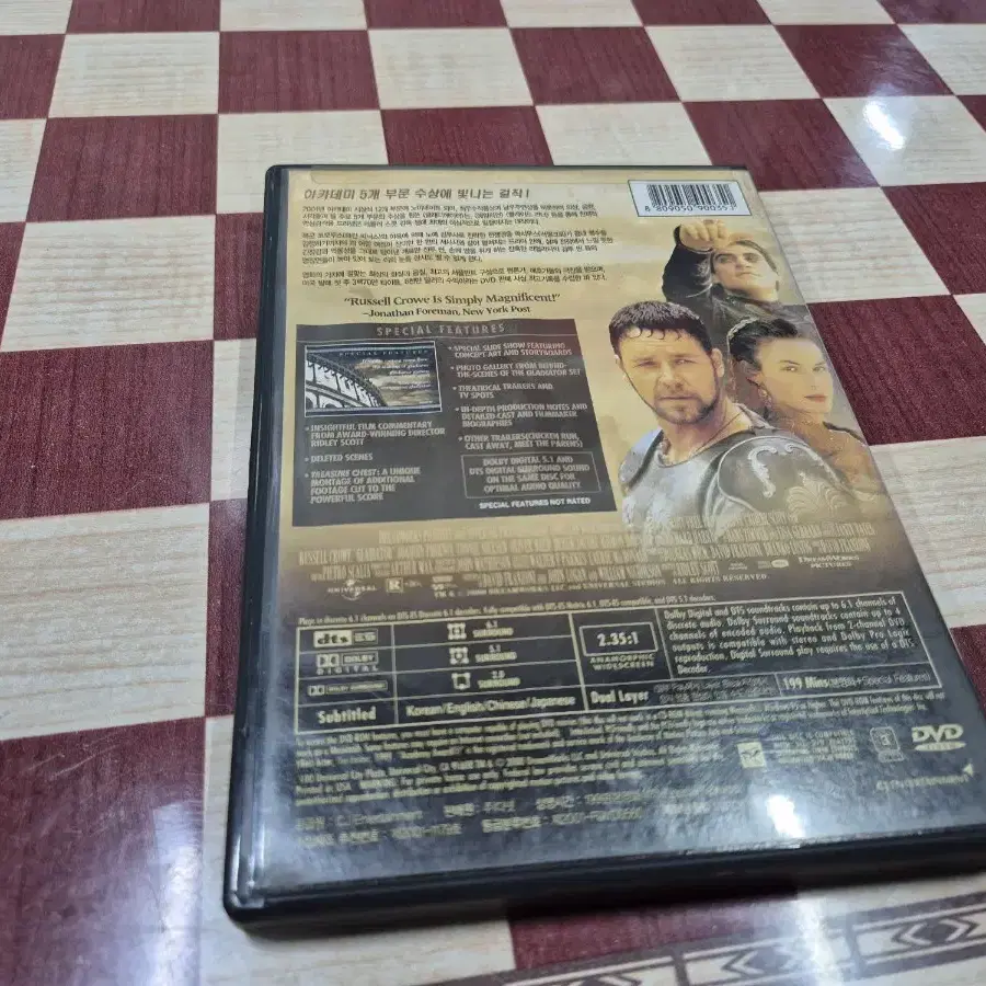 글래디에이터 DVD 1탄  추천영화 무료배송