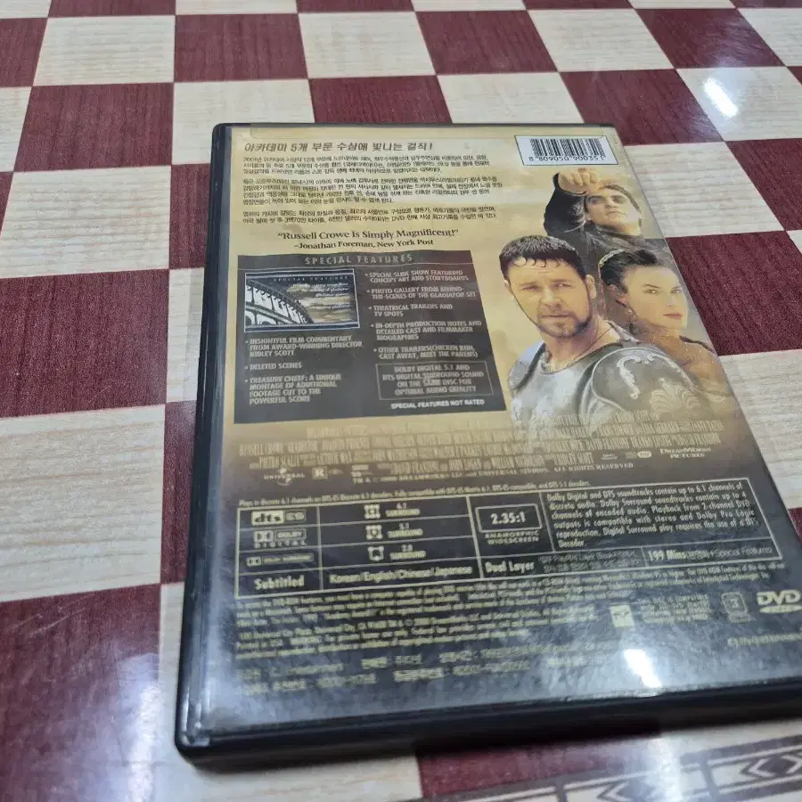 글래디에이터 DVD 1탄  추천영화 무료배송