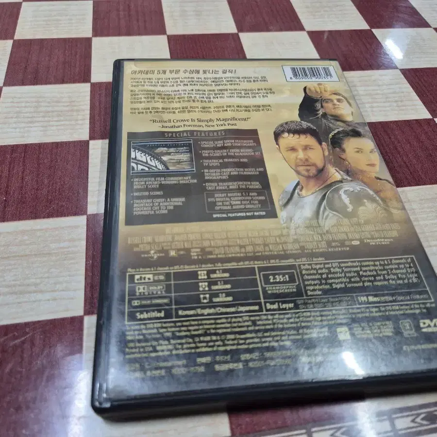 글래디에이터 DVD 1탄  추천영화 무료배송