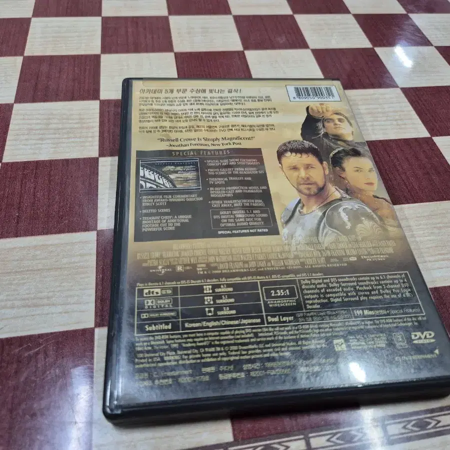 글래디에이터 DVD 1탄  추천영화 무료배송