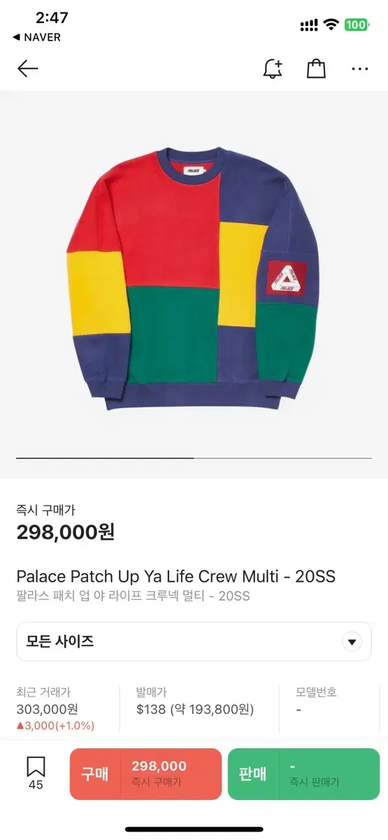 Pallas Patch Up Ya Life Crew Multi XL