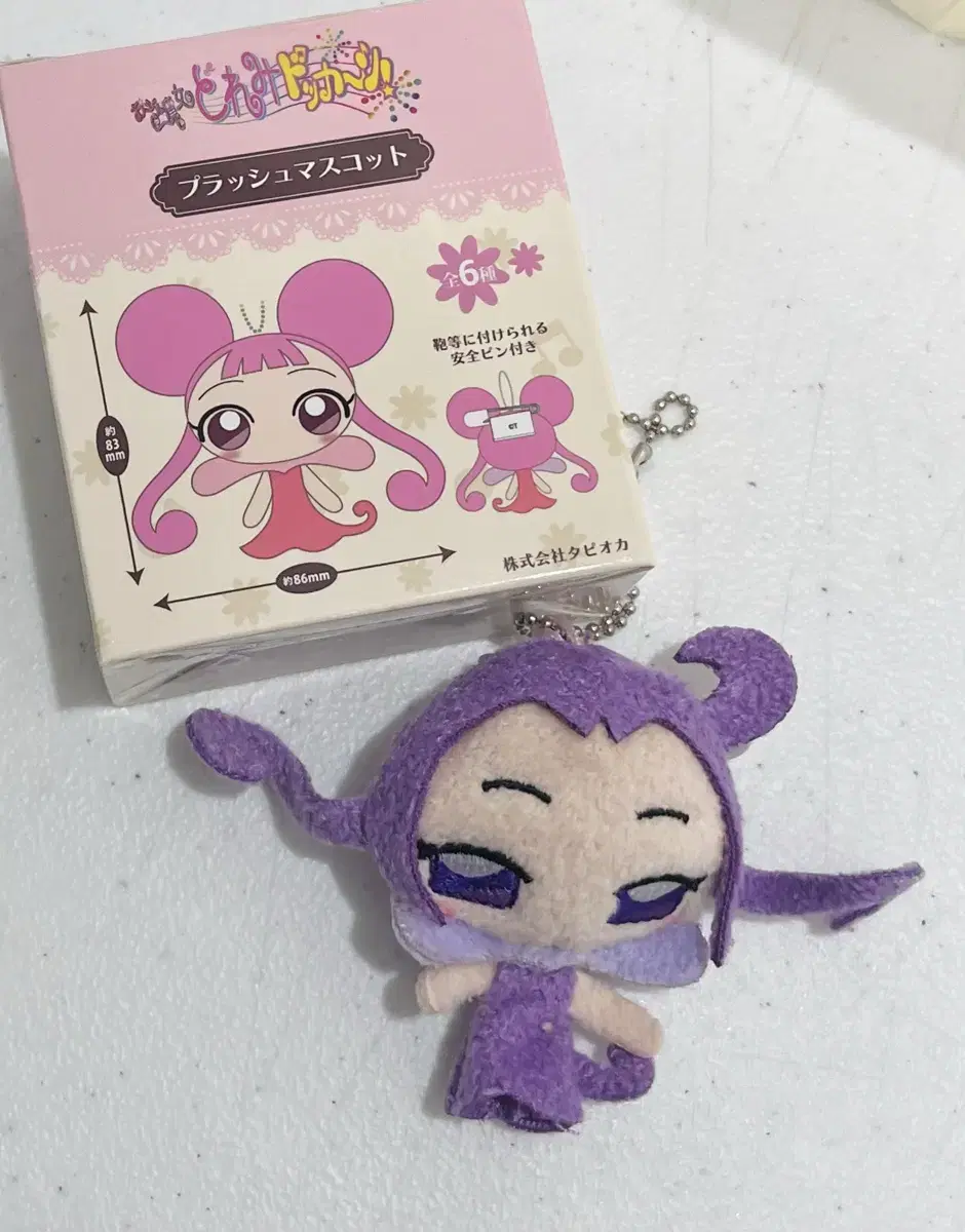 Doremi Plush Mascot Doll