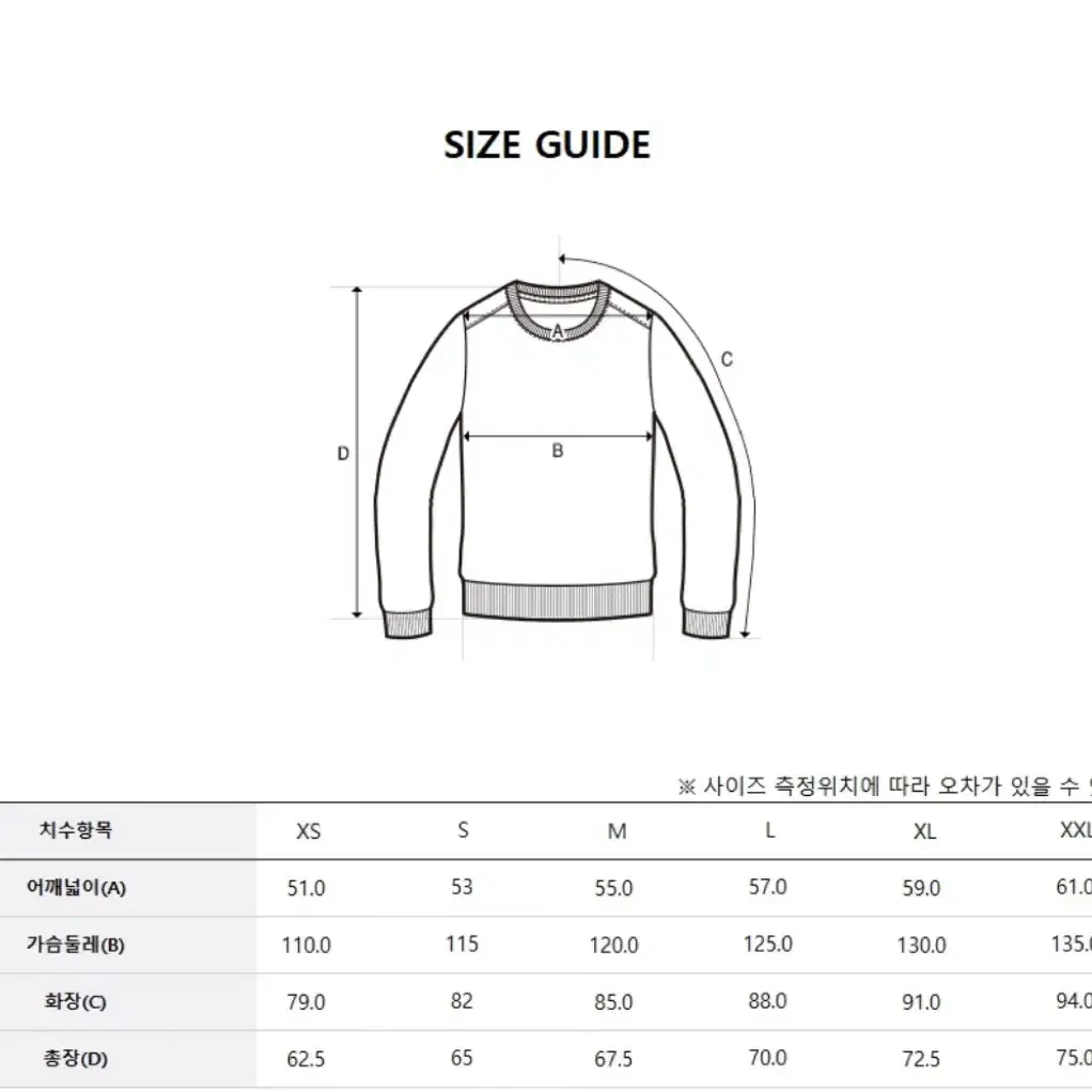 [닝닝착용]엠엘비 모노그램 스웨터