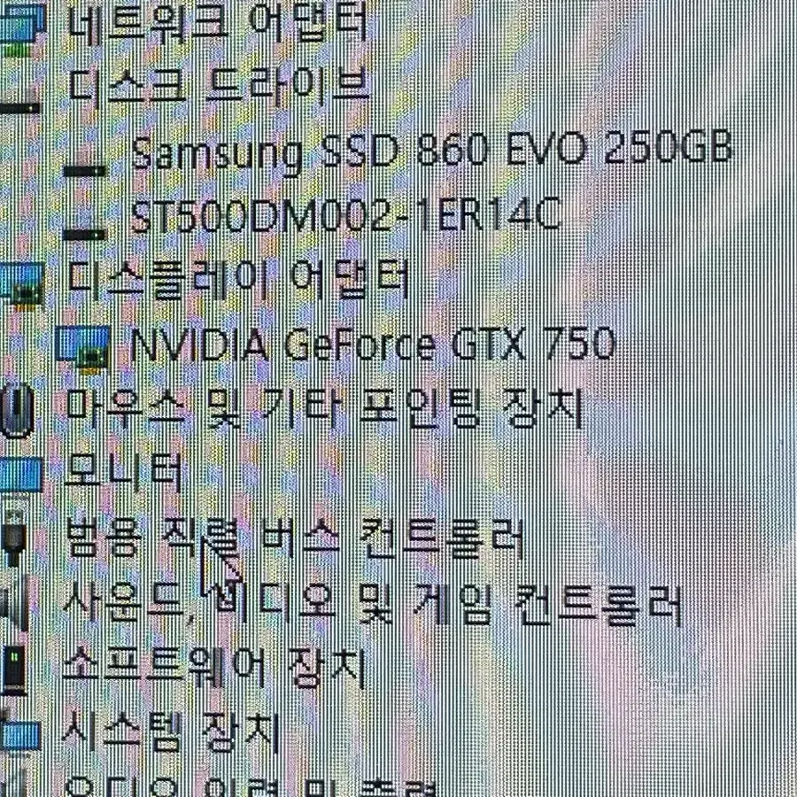 메이플스토리2 본체