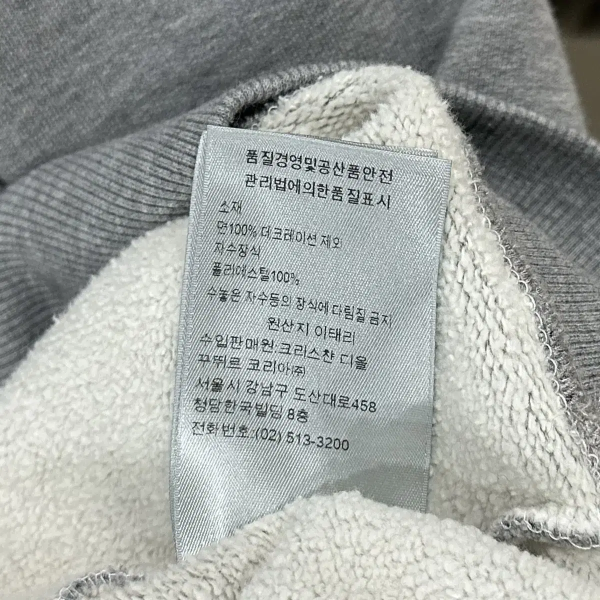 디올 꾸뛰르 자수 로고 후드티 M