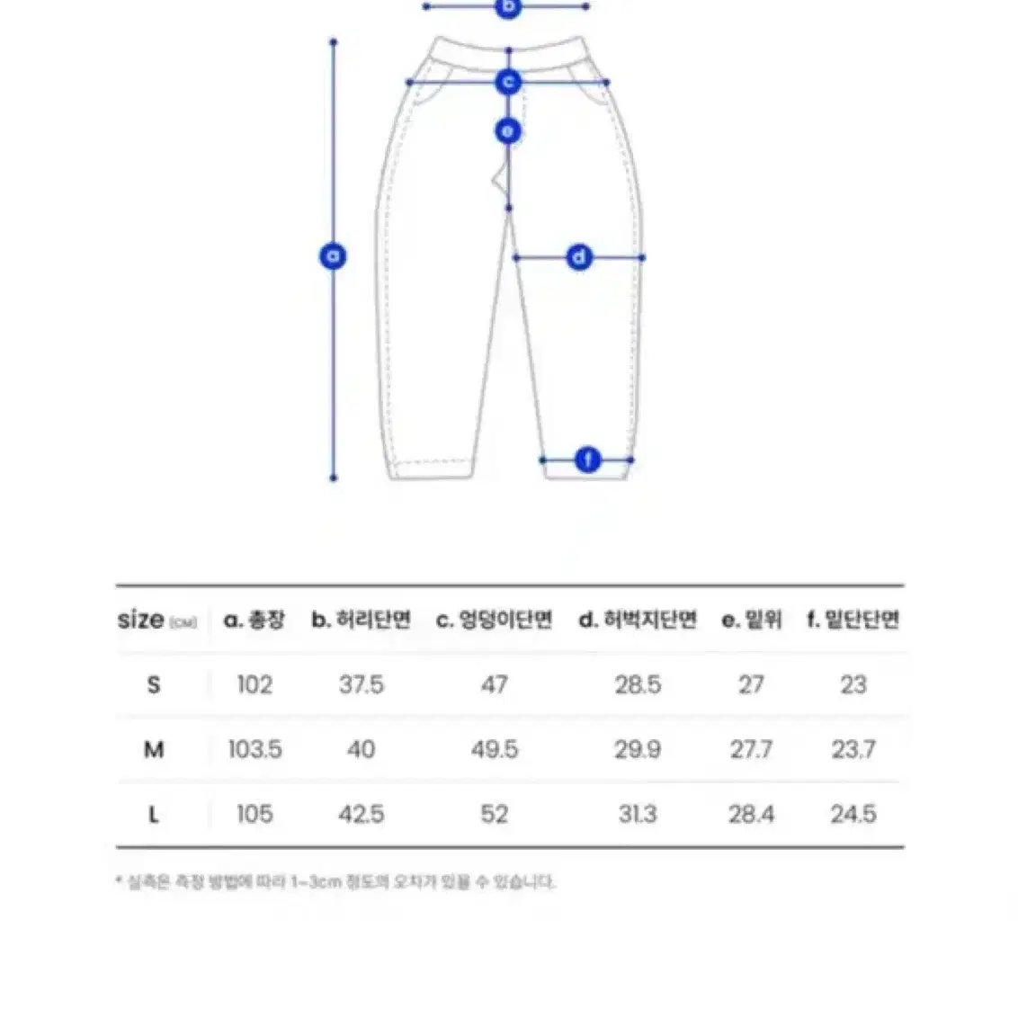 스트레이트핏 데님팬츠 L