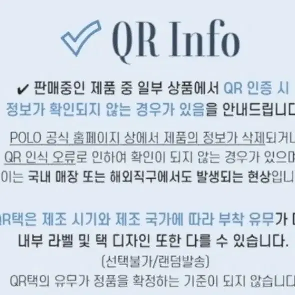 (정품, 새상품) 폴로 랄프로렌 남여공용 니트 케이블 꽈배기 긴팔