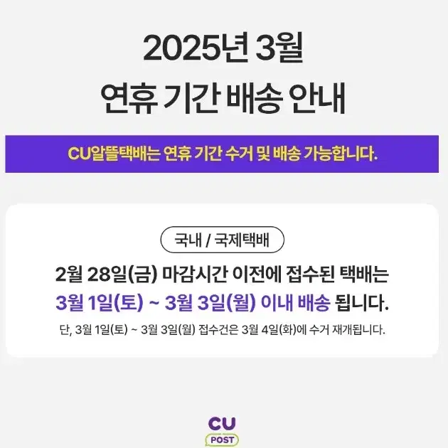 [새상품] 코스알엑스 더 레티놀 0.1 크림 20ml