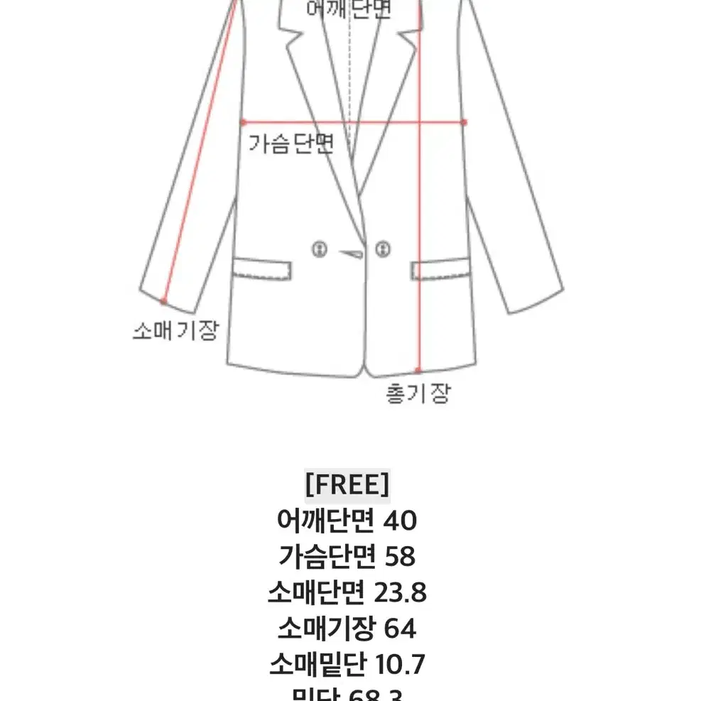 르꼬르망 공항숏패딩 폭신 숏패딩