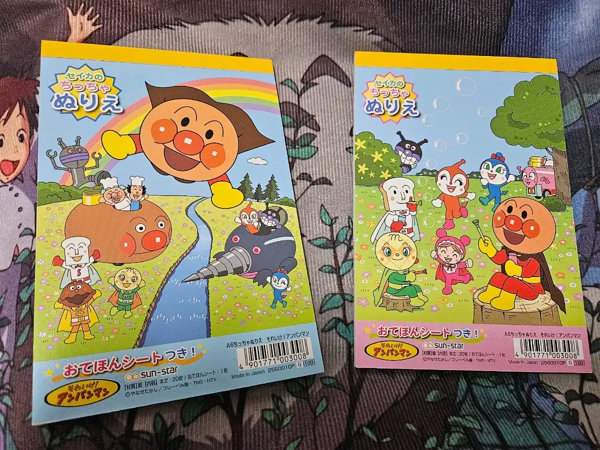 2 (Genuine) Anpanman Coloring Books