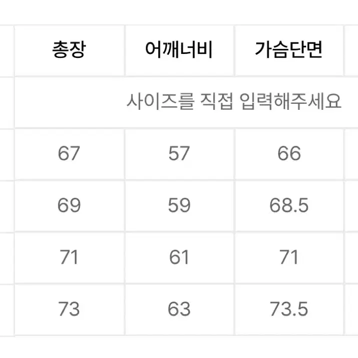 디스이즈네버댓 플로럴 워크자켓 블랙 S