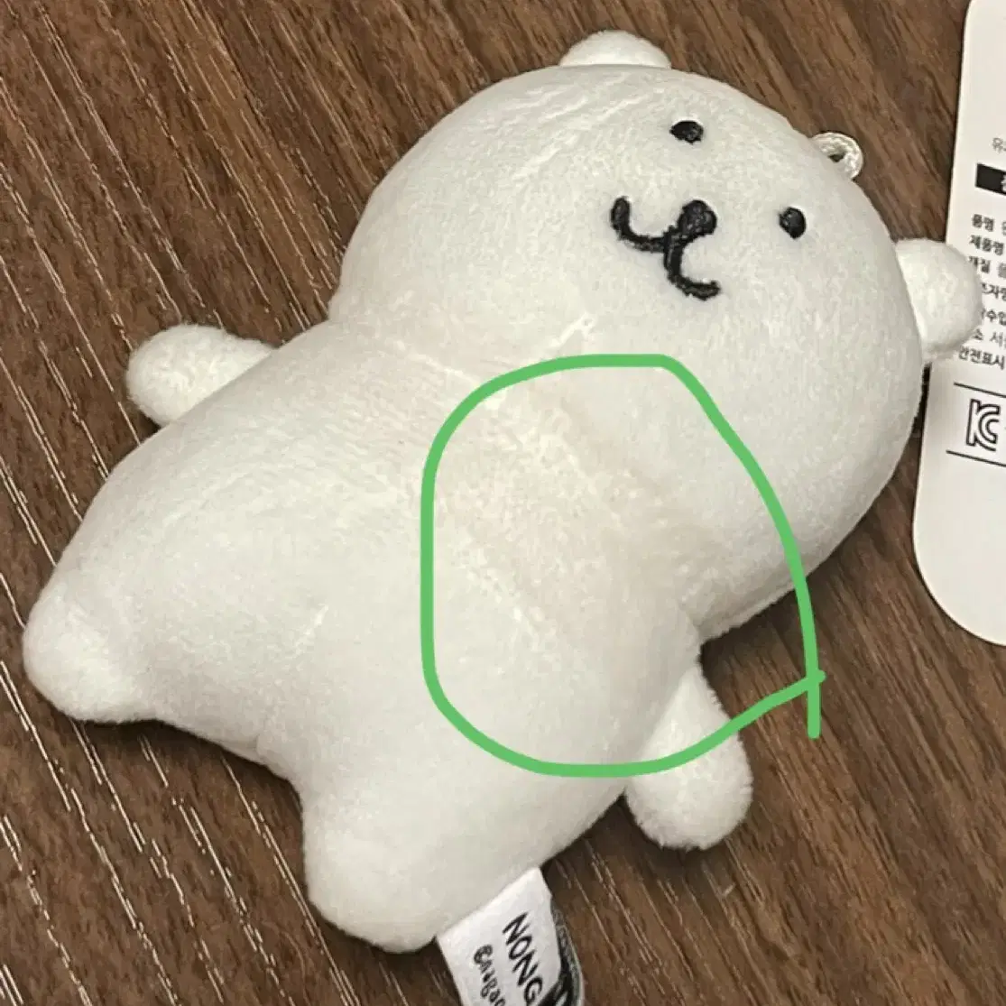 @@우쭐곰, 농담곰 8cm, 푸딩옷 일괄@@