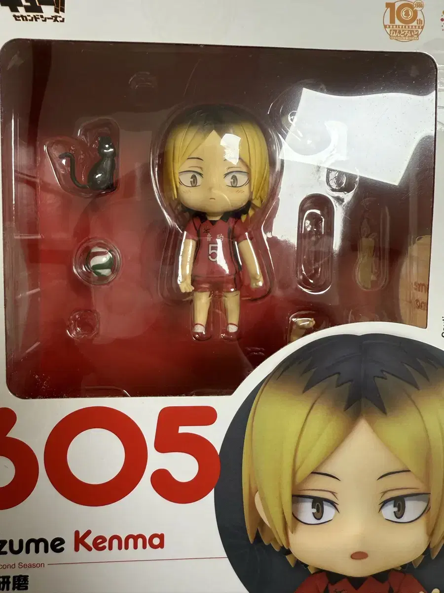 Haikyuu Kenma Nendoroid WTS