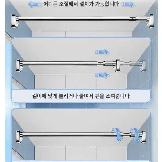 압축봉