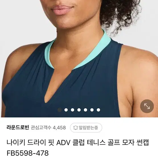 나이키 드라이 핏 ADV 네이비 M-L