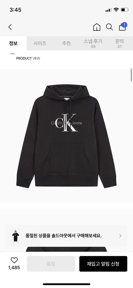 Kelvin Klein Hoodie (Long Sleeve Rickrack Fit Monogrammed Brushed Hoodie J325246 BE