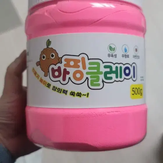 7가지 색상 클레이 500g