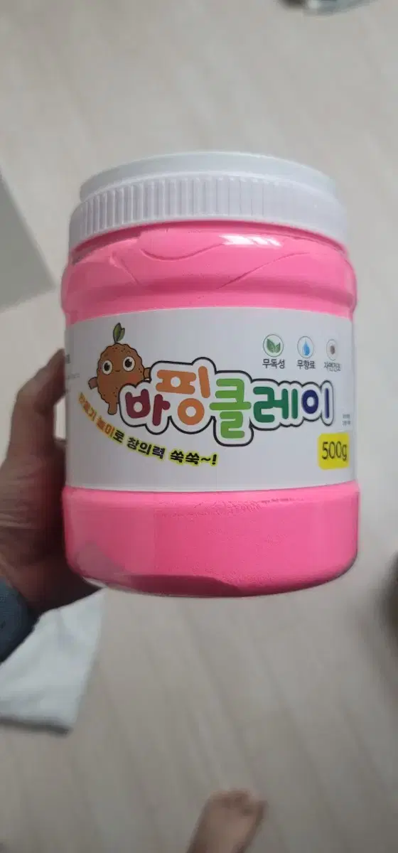 7가지 색상 클레이 500g