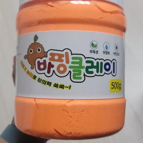 7가지 색상 클레이 500g