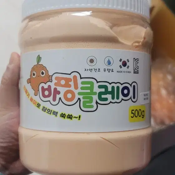 7가지 색상 클레이 500g