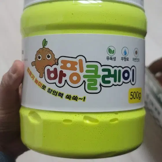 7가지 색상 클레이 500g