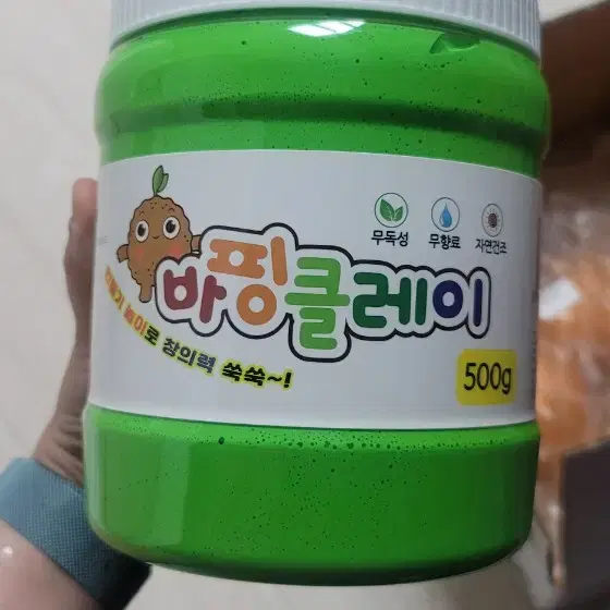 7가지 색상 클레이 500g