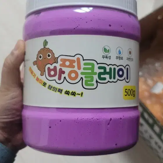 7가지 색상 클레이 500g