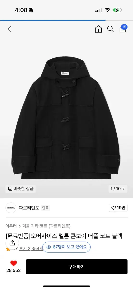 Partimento Double Coat Black