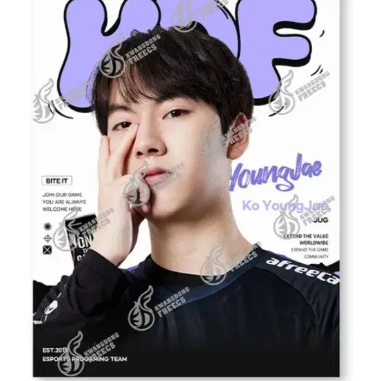 lck 영재 youngjae 광동이나 브리온 포스터 구해요