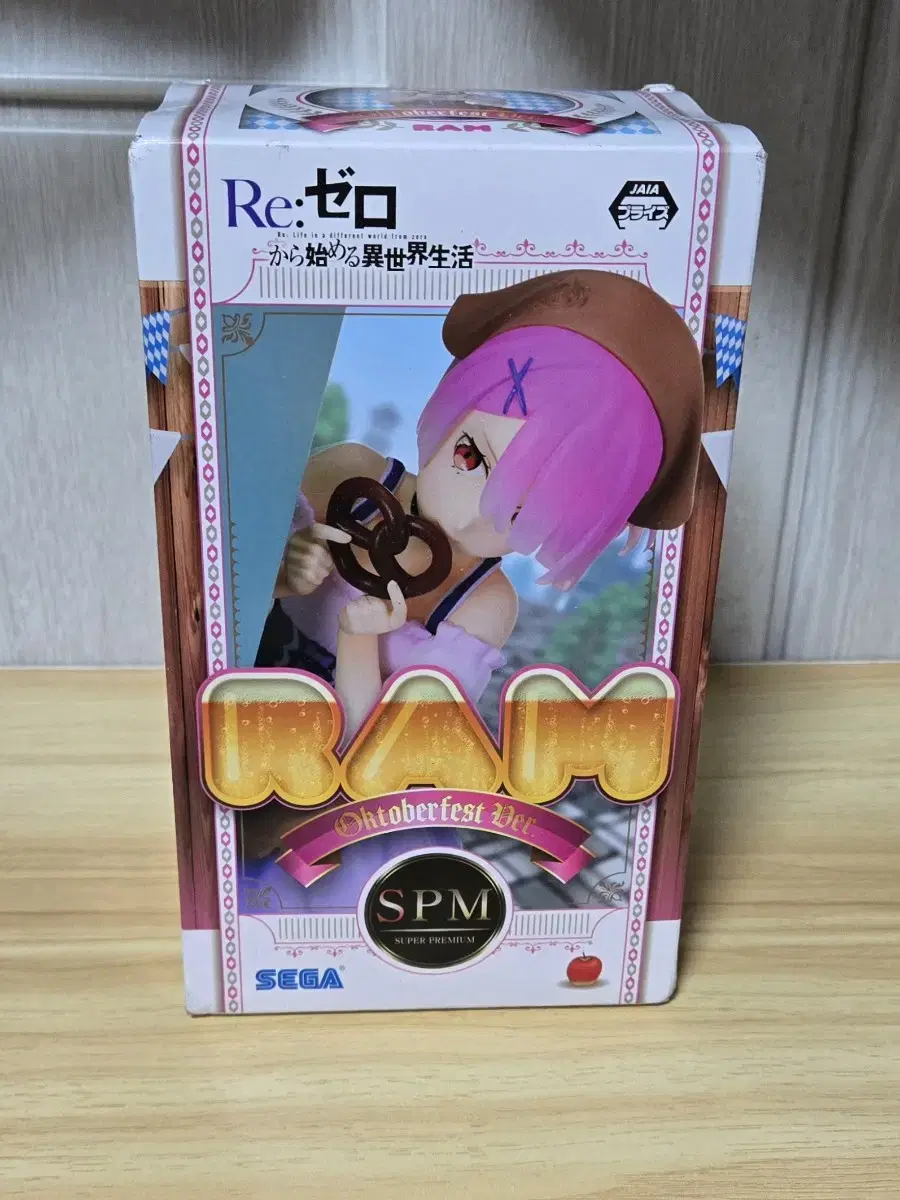 [Unsealed] Rizero Oktoberfest Version Ram Figure