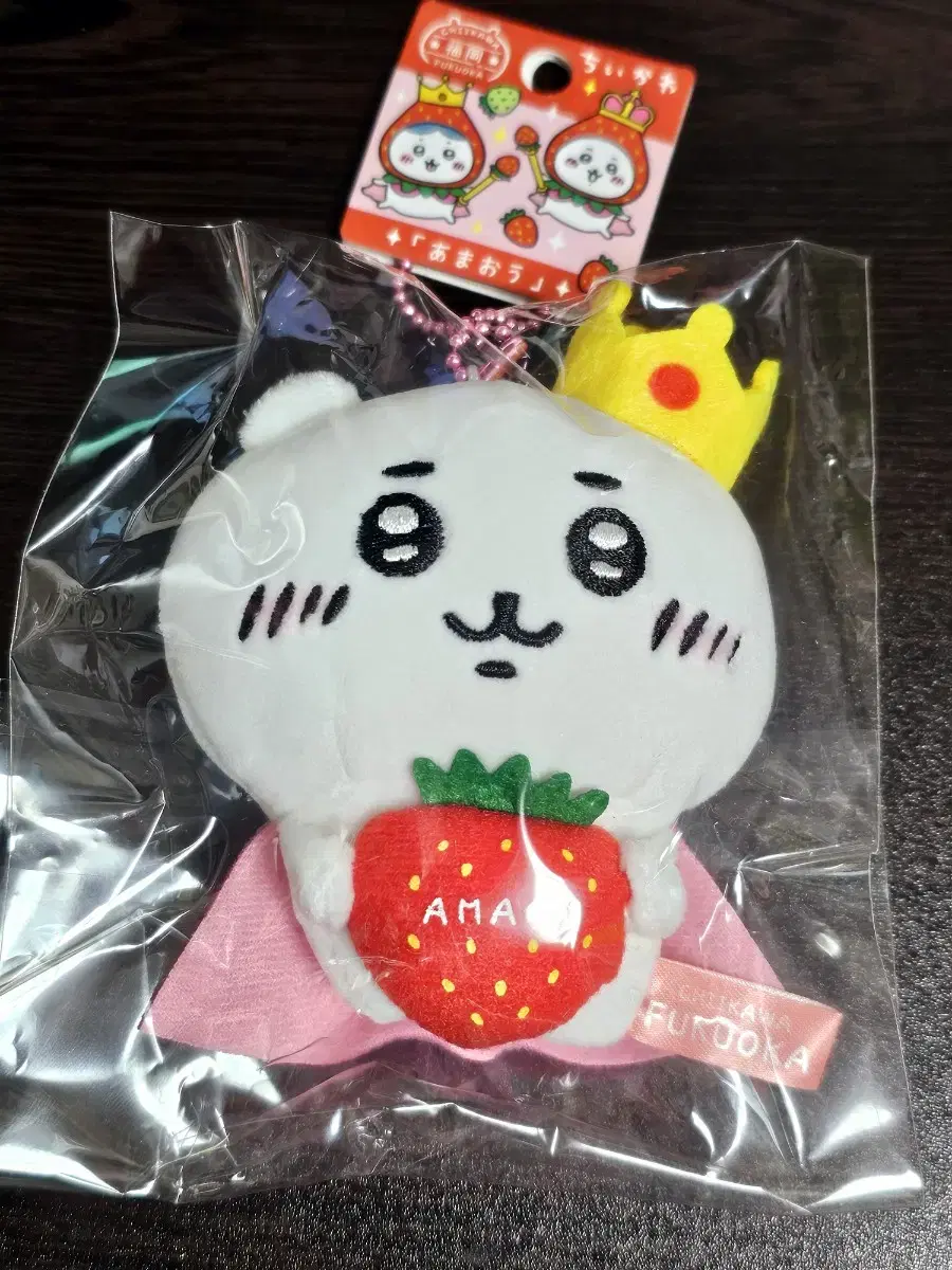 Strawberry Chiikawa doll