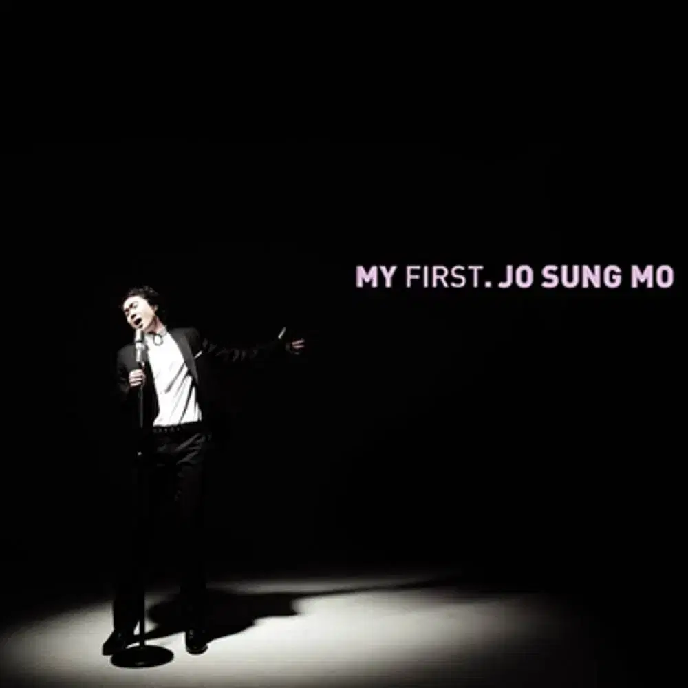 조성모 6집 - MY FIRST [미개봉 CD]