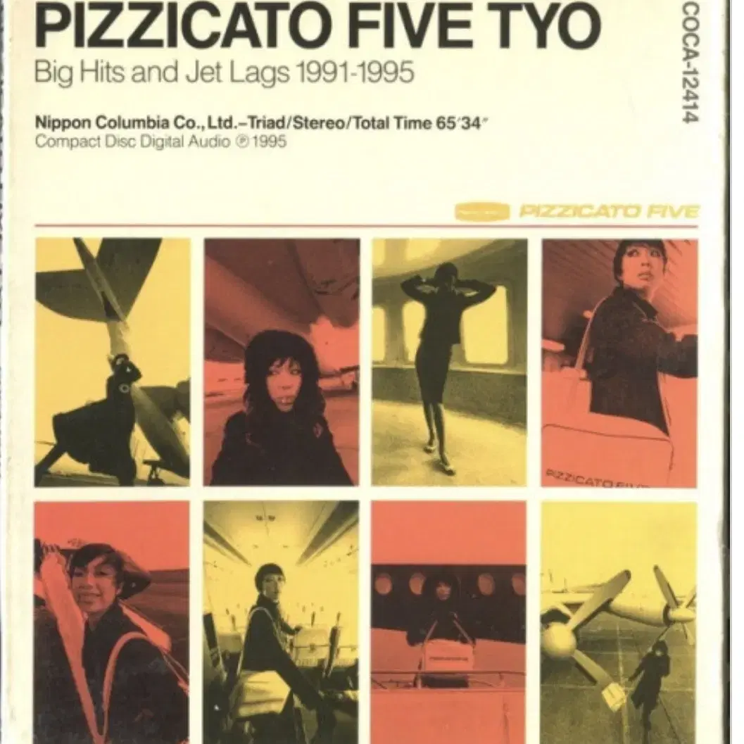 미개봉CD) Pizzicato Five - Tyo : Big Hits A