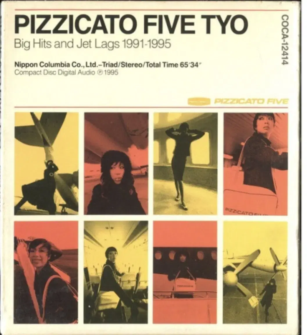 미개봉CD) Pizzicato Five - Tyo : Big Hits A