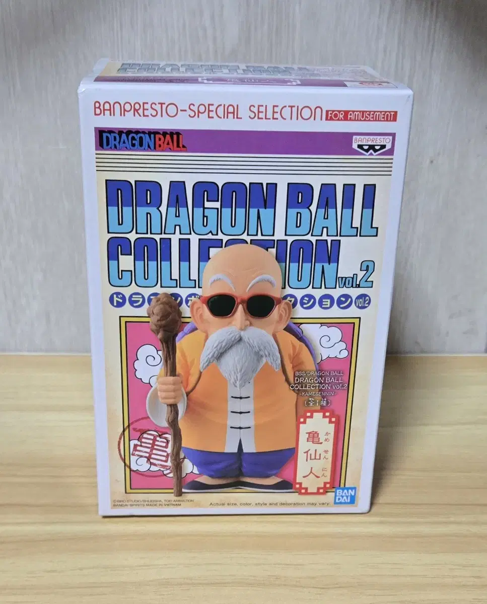 [Unsealed] Dragon Ball Kamehameha Figure