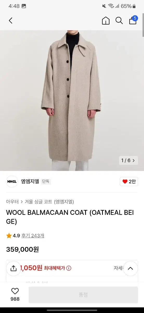 MMGL Balmacan Coat size 4