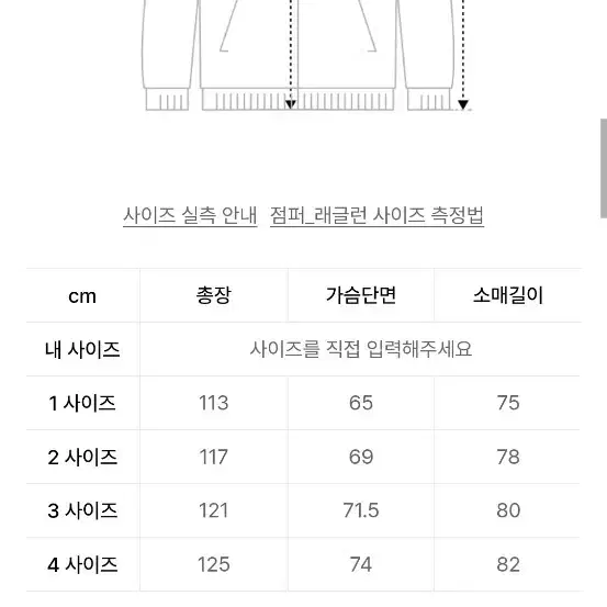 mmgl 발마칸 코트 4사이즈