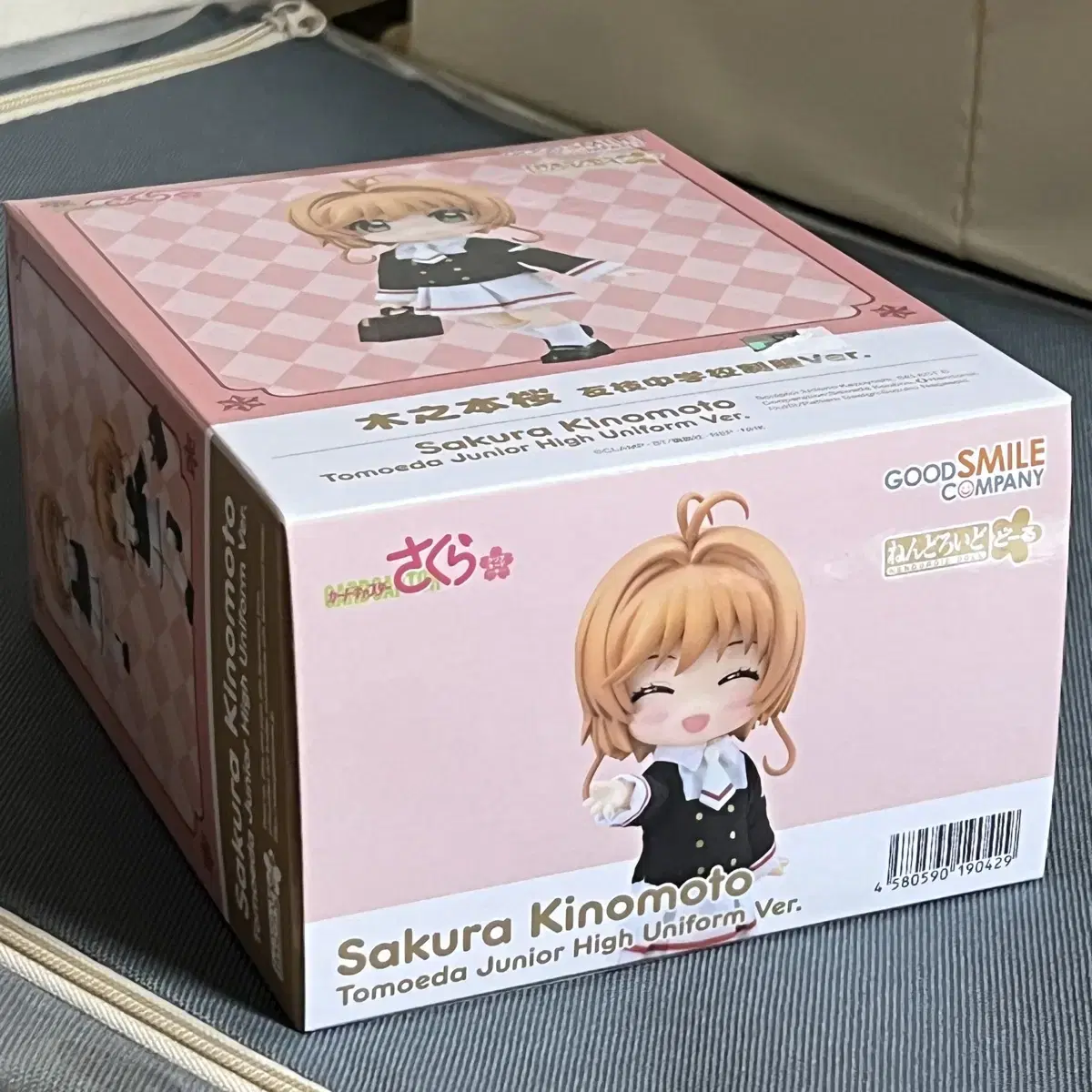 Unsealed CardCaptcha Cherry Kinomoto sakura Nendoroid Stone