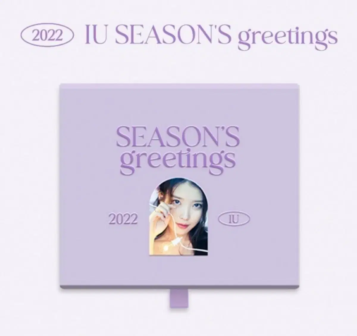 IU Season's Greetings 2022