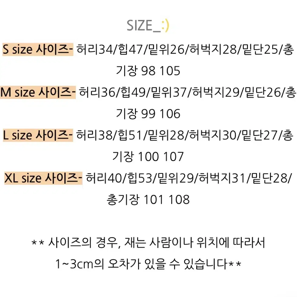 워싱 찢청 데님 부츠컷 청바지 롱s