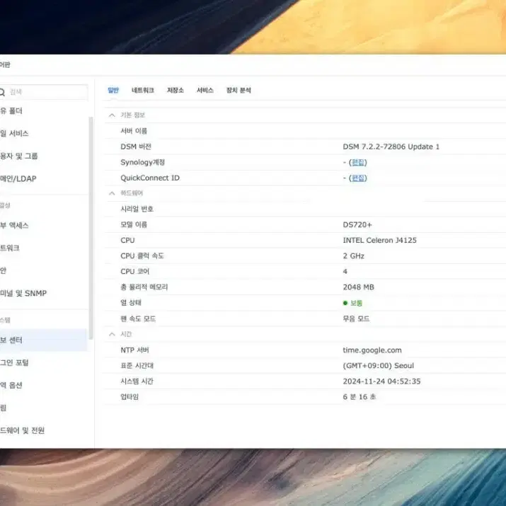 시놀로지 nas 720+ nas 나스 팝니다