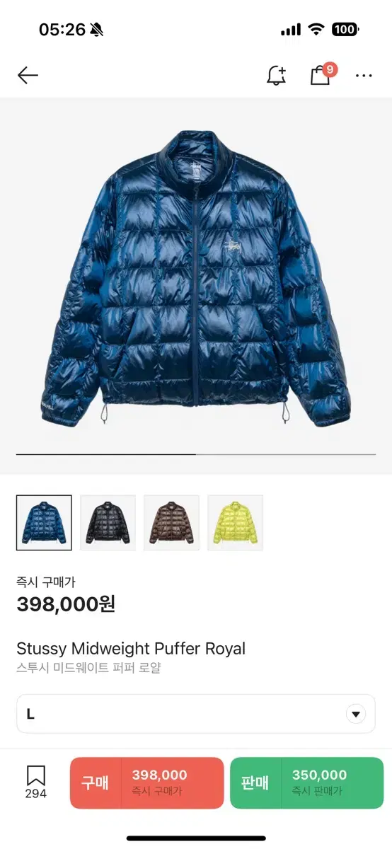 Stussy Midweight Puffer Royal